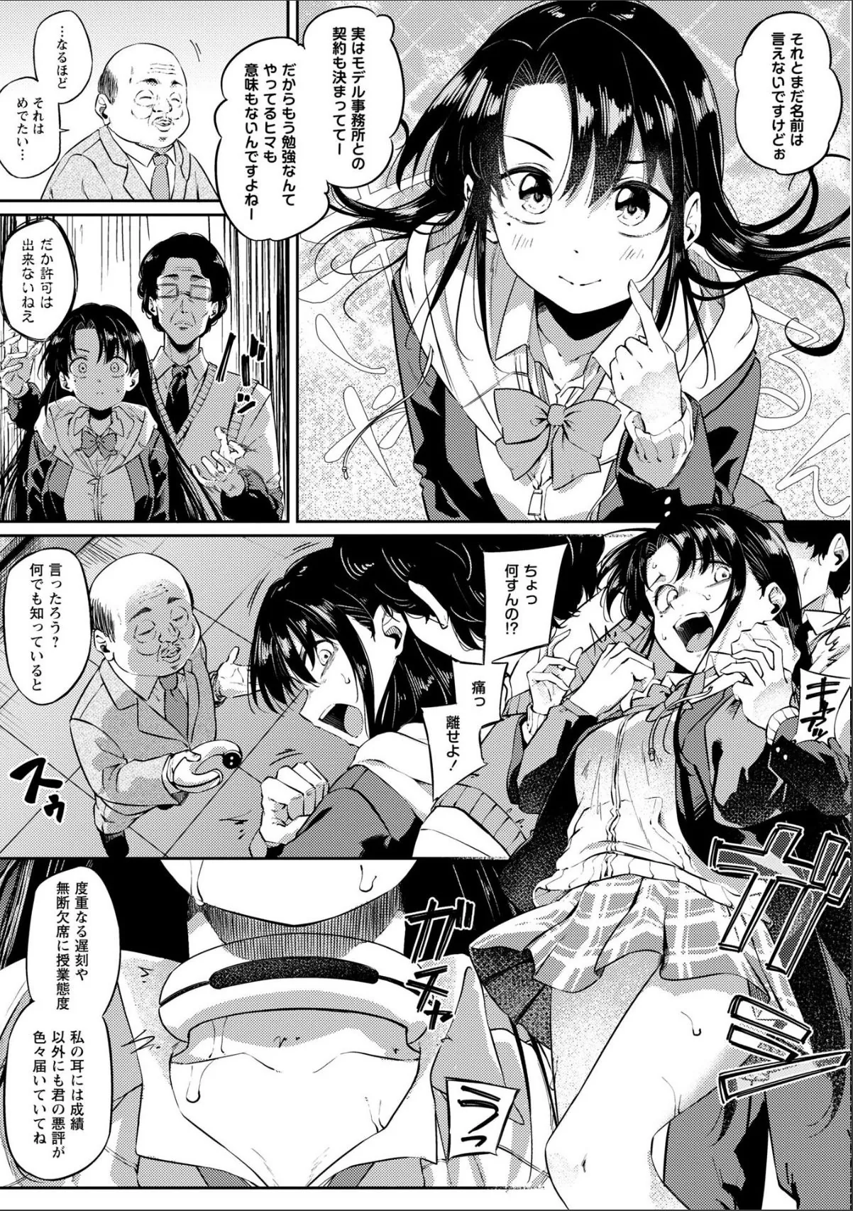 sample 5