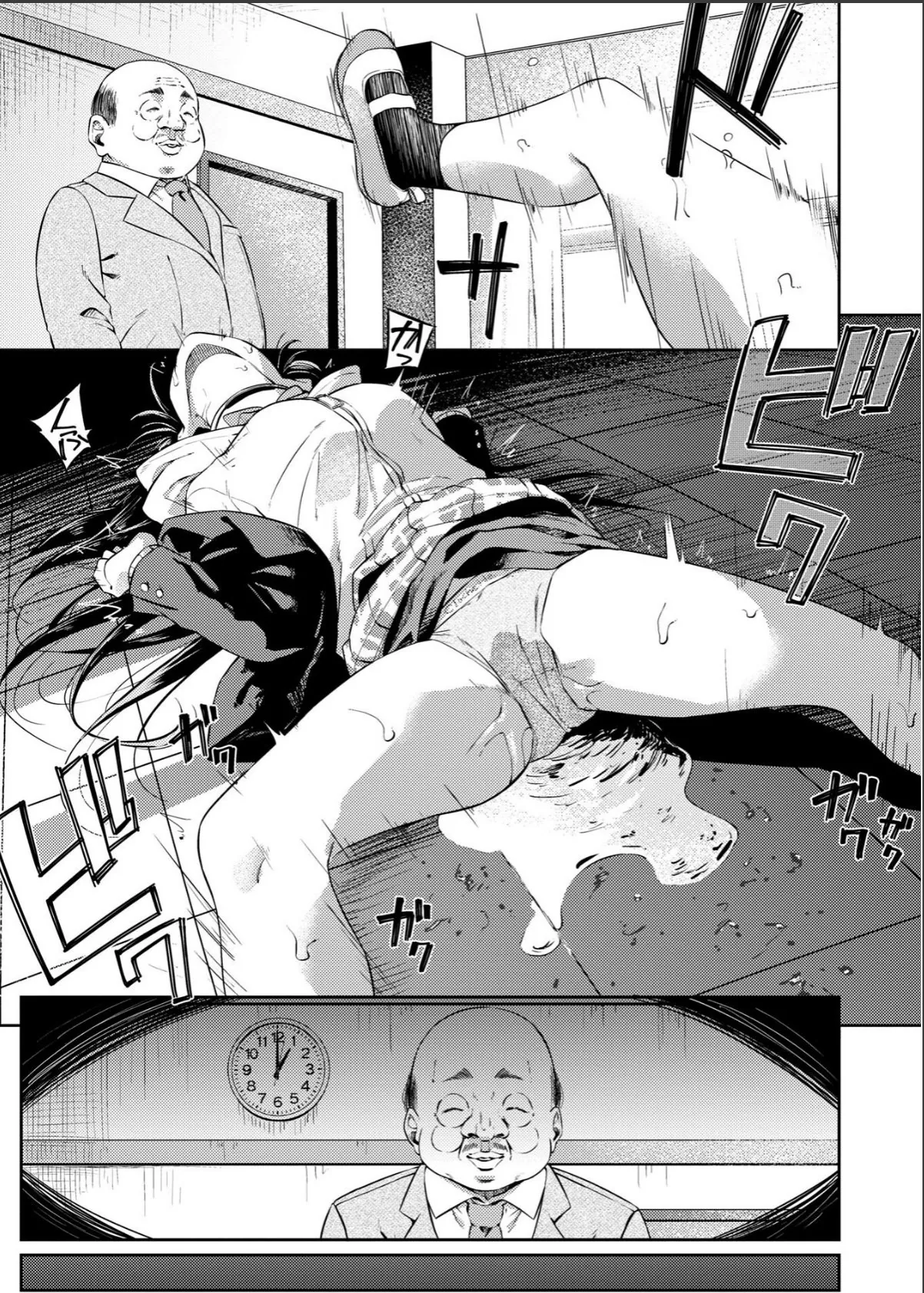 sample 7