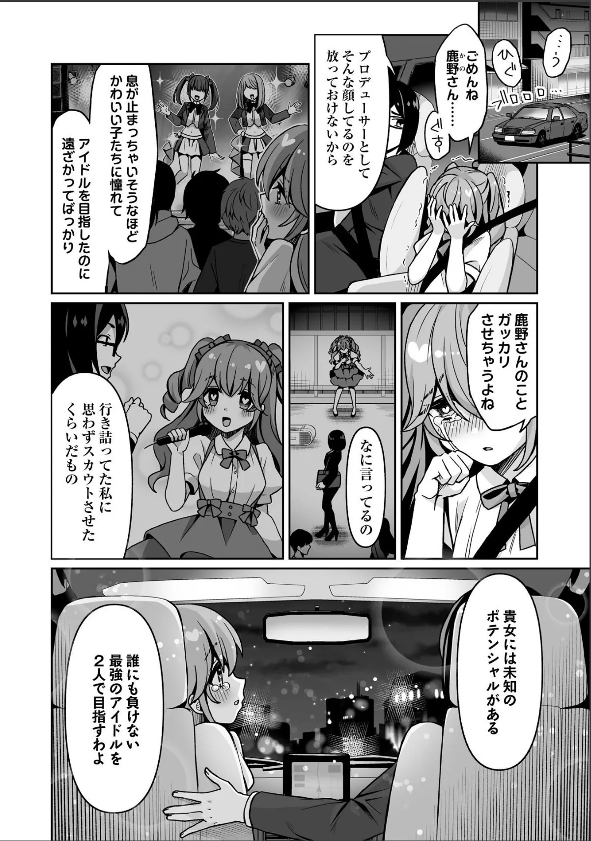 sample 2