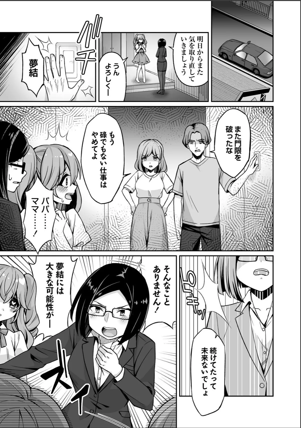 sample 3