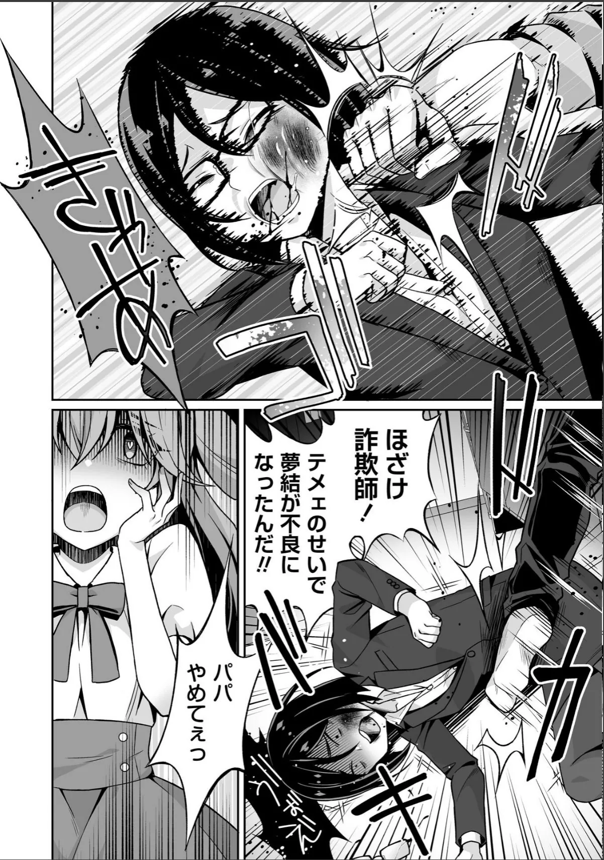 sample 4