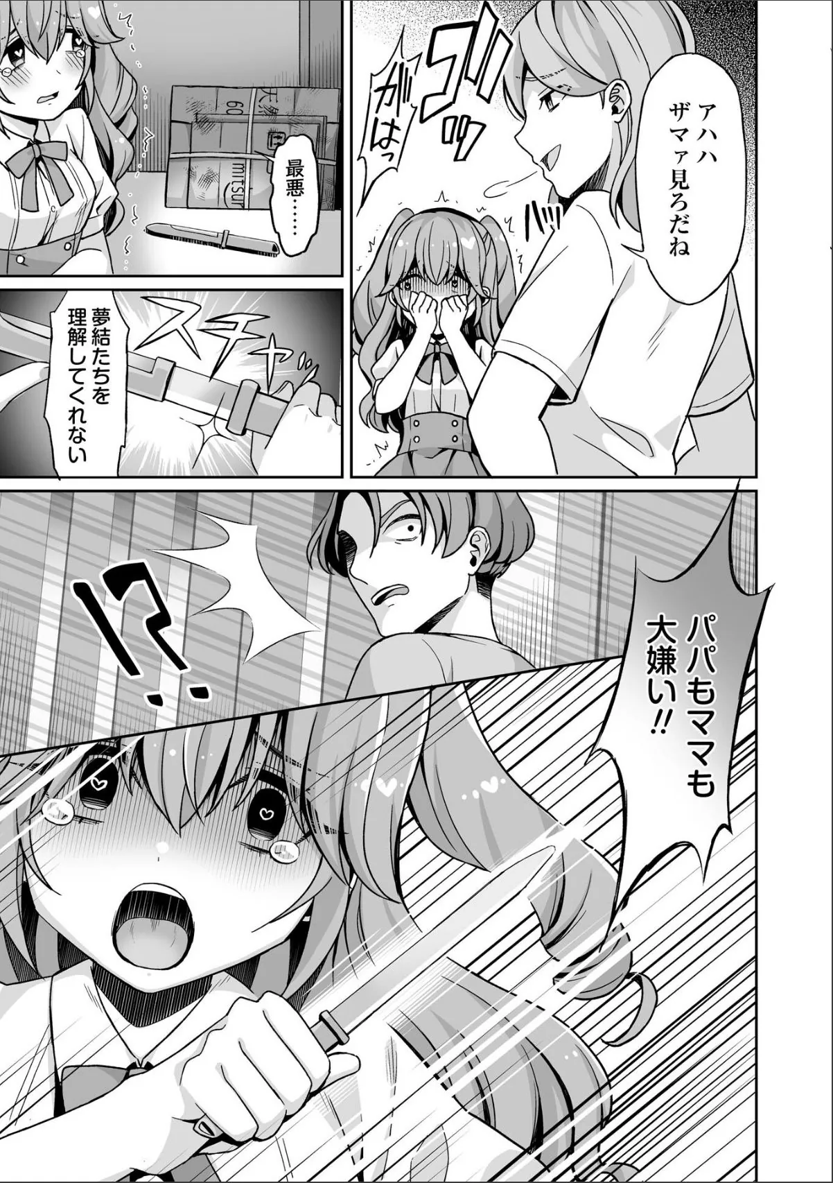 sample 5