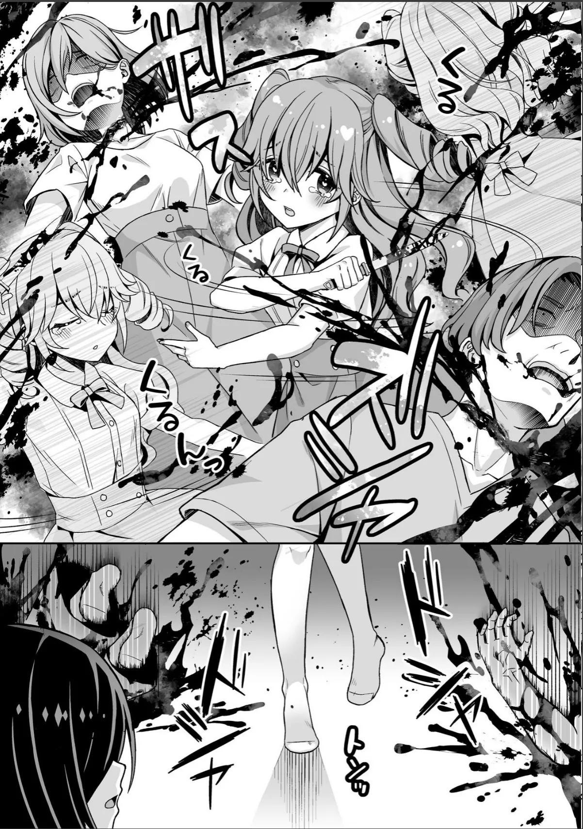 sample 6