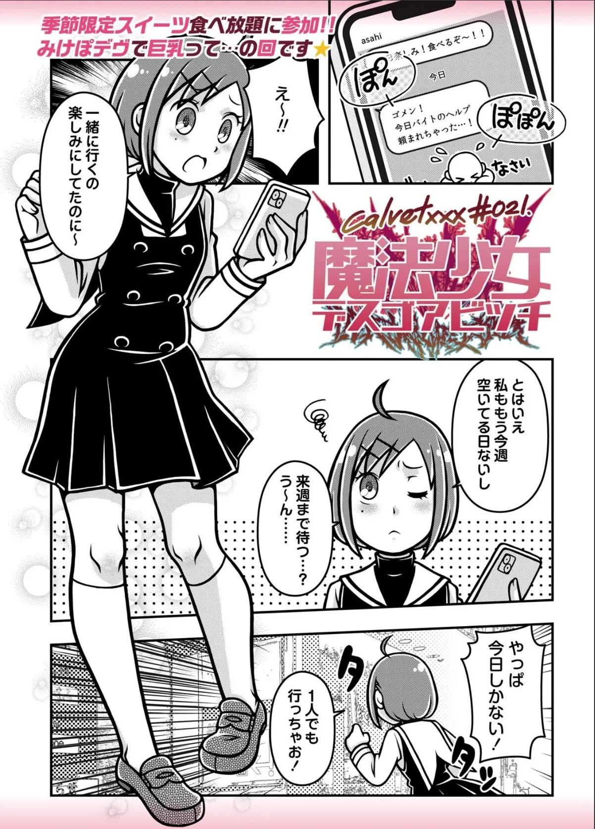 sample 1