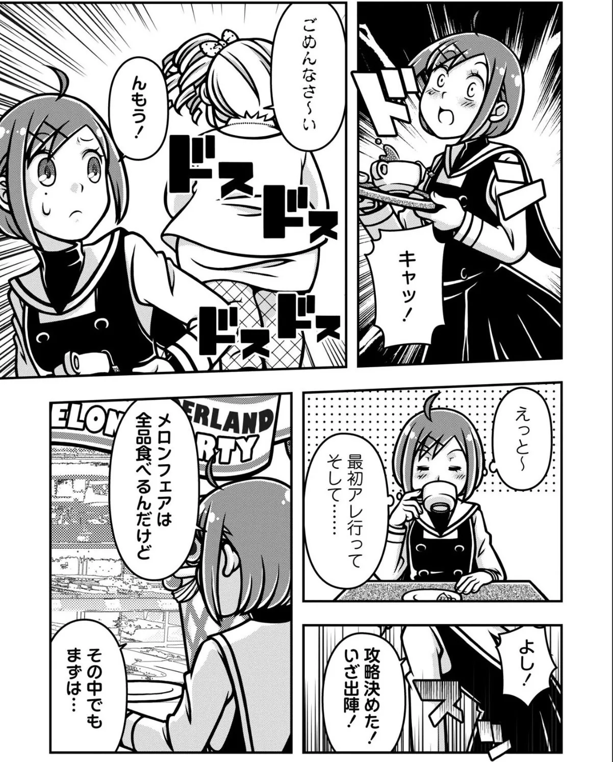 sample 3