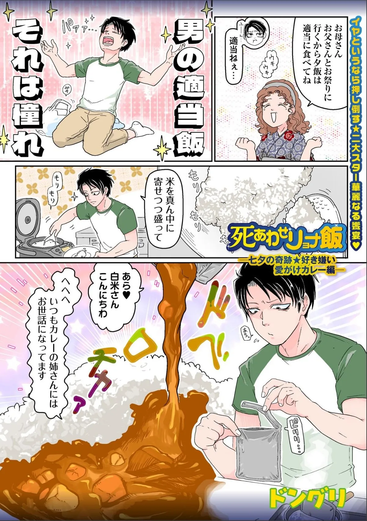 sample 1