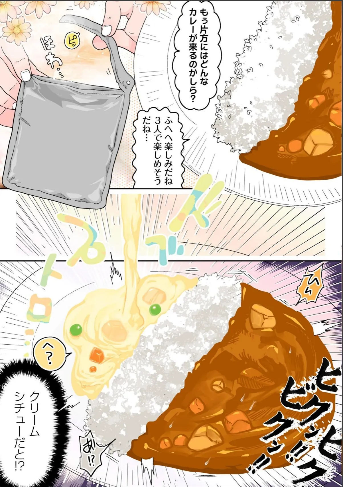 sample 2