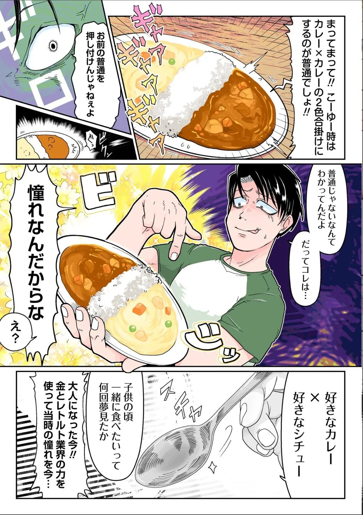 sample 3
