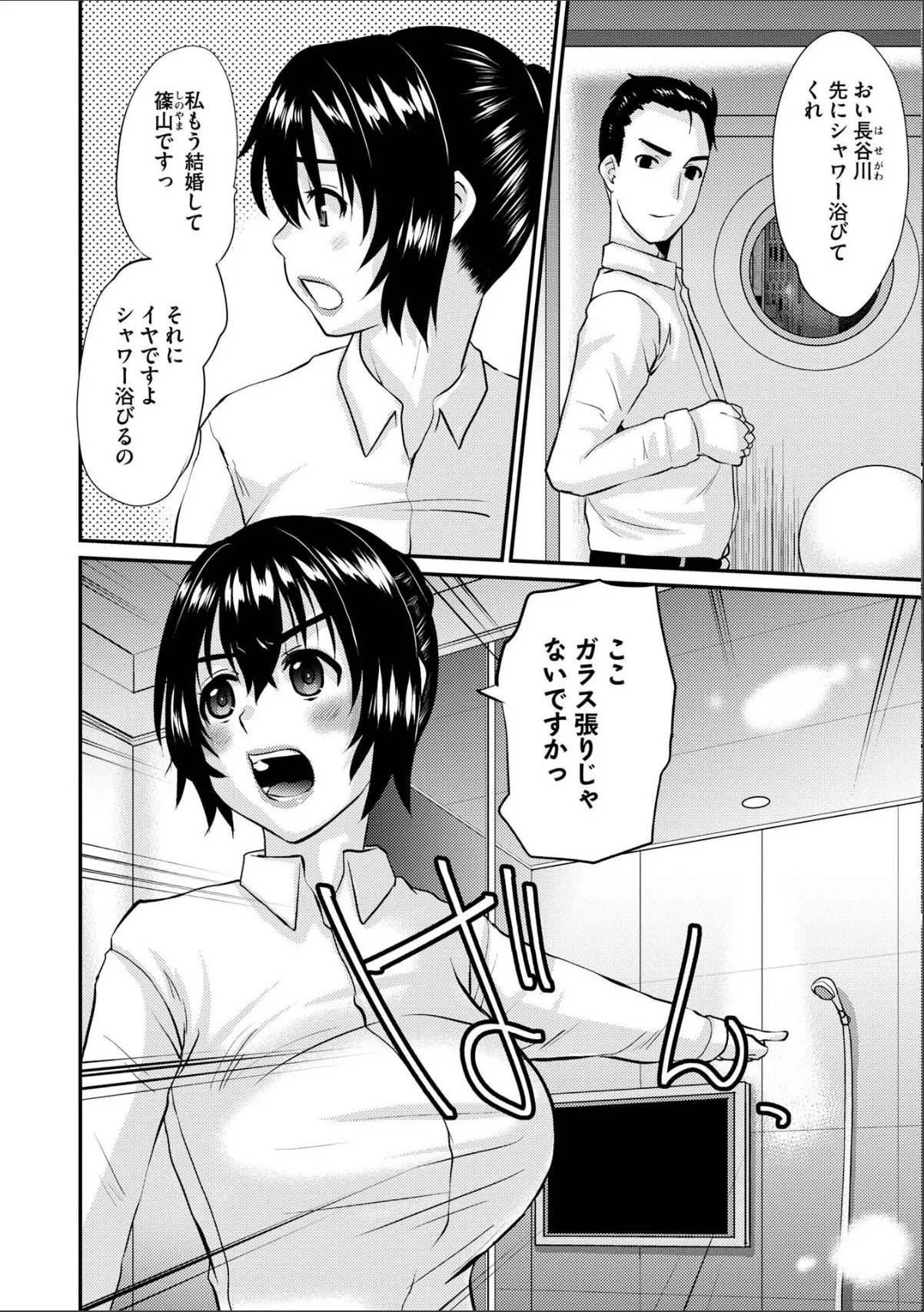 sample 12