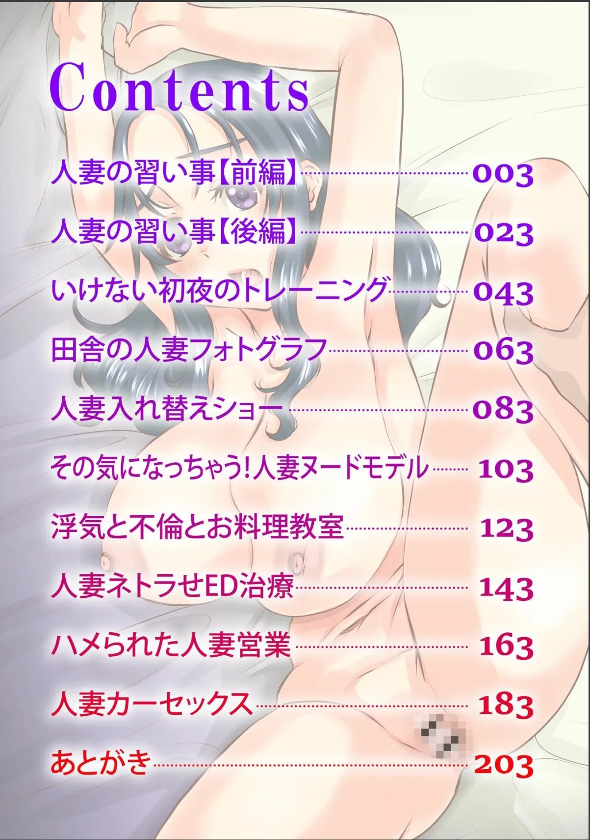 sample 2