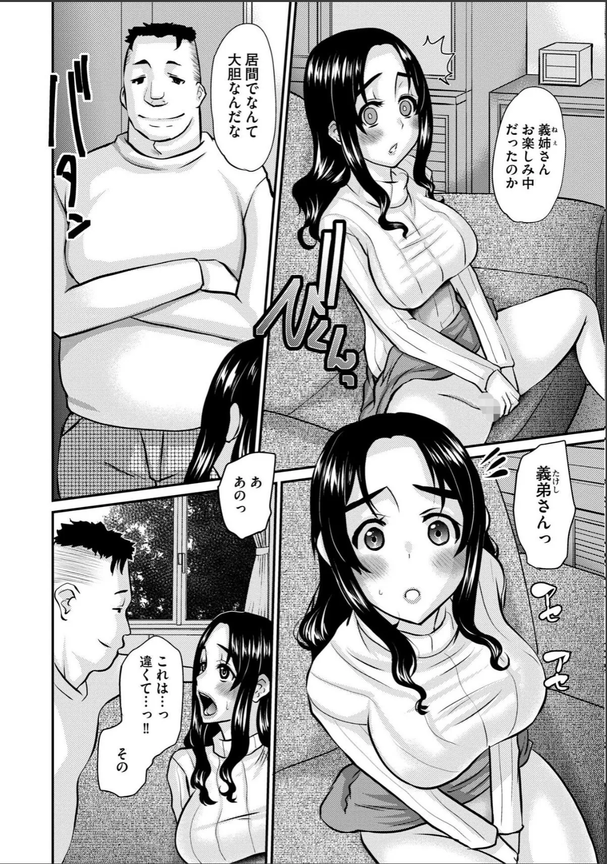 sample 8