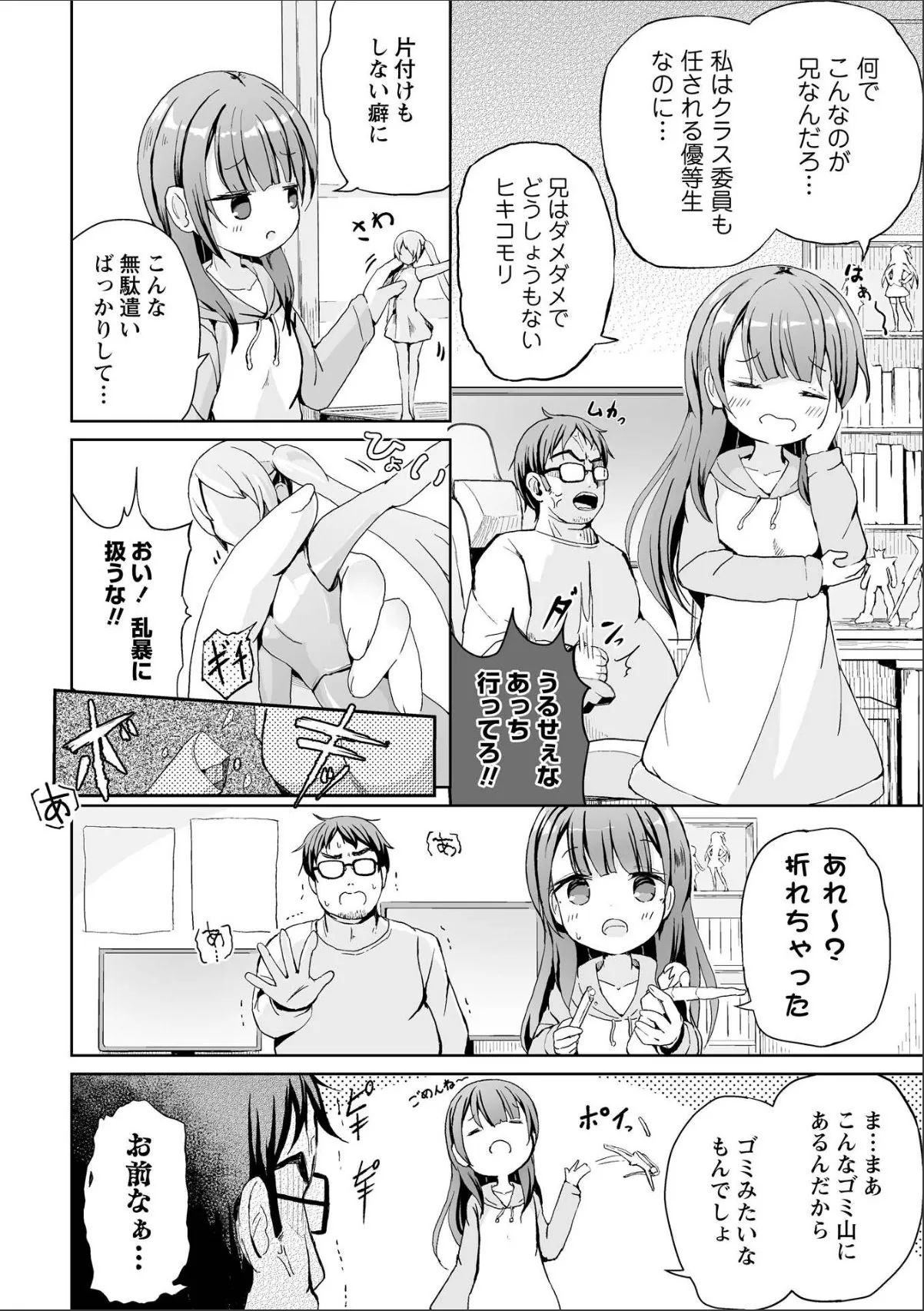 sample 2