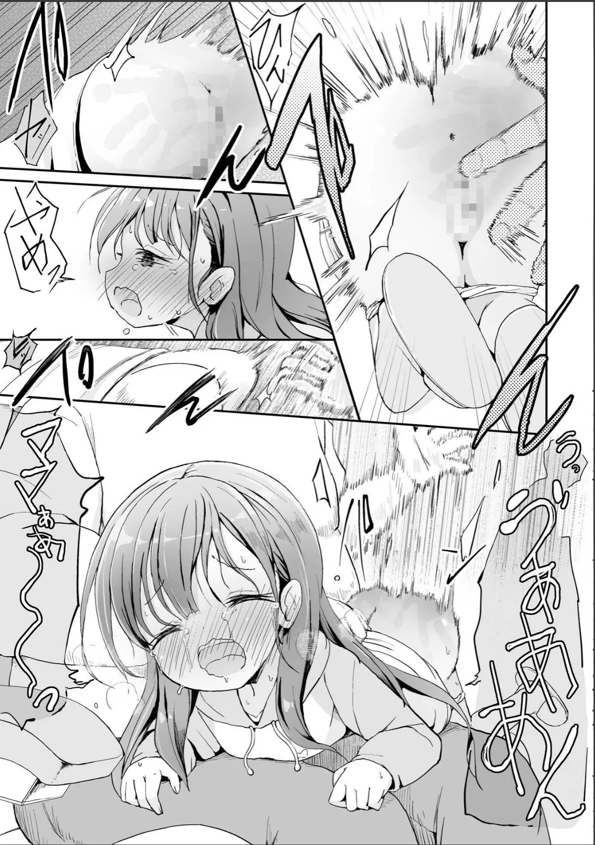 sample 5