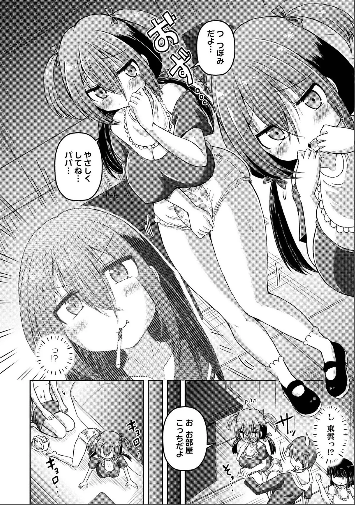 sample 6