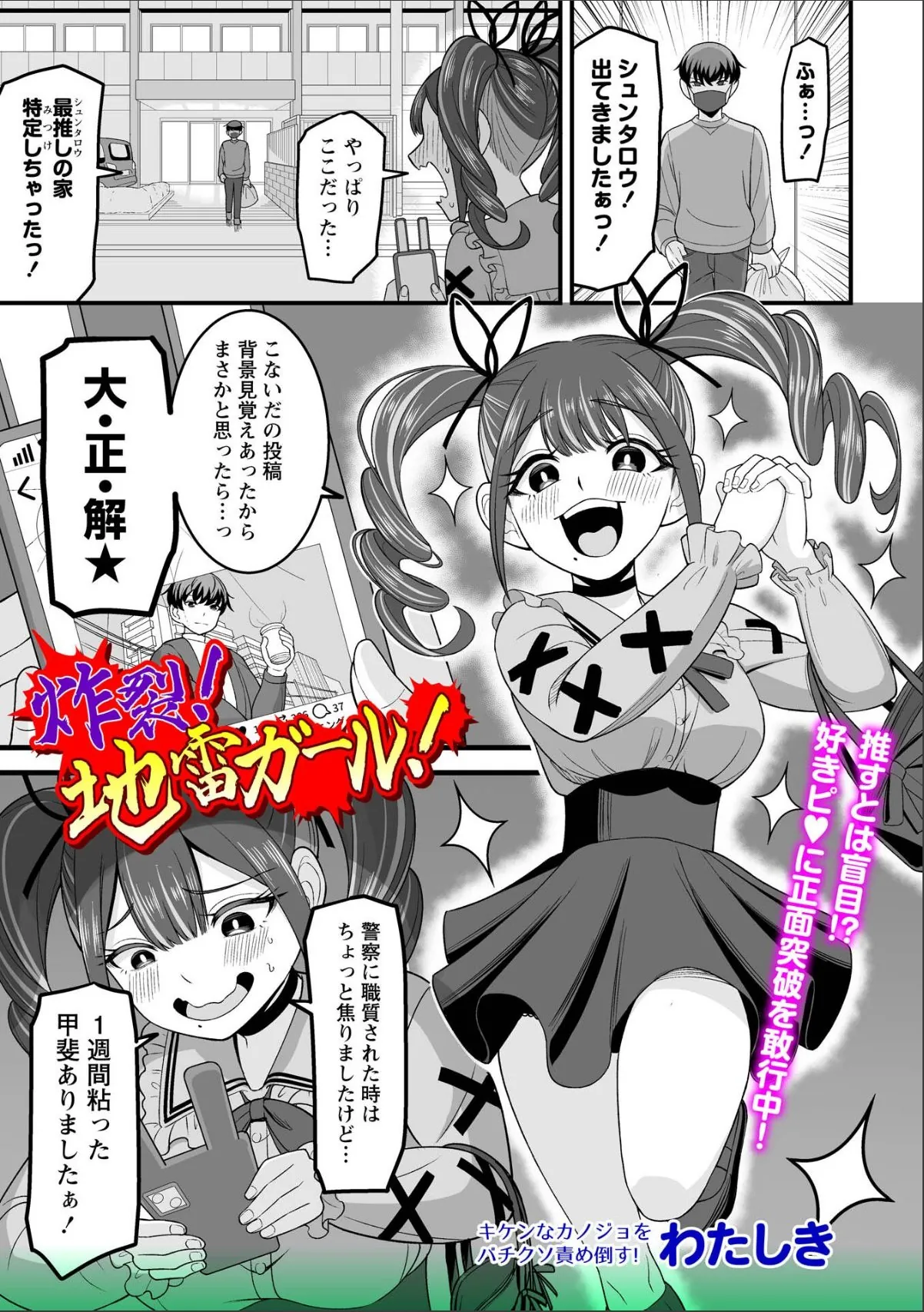 sample 1