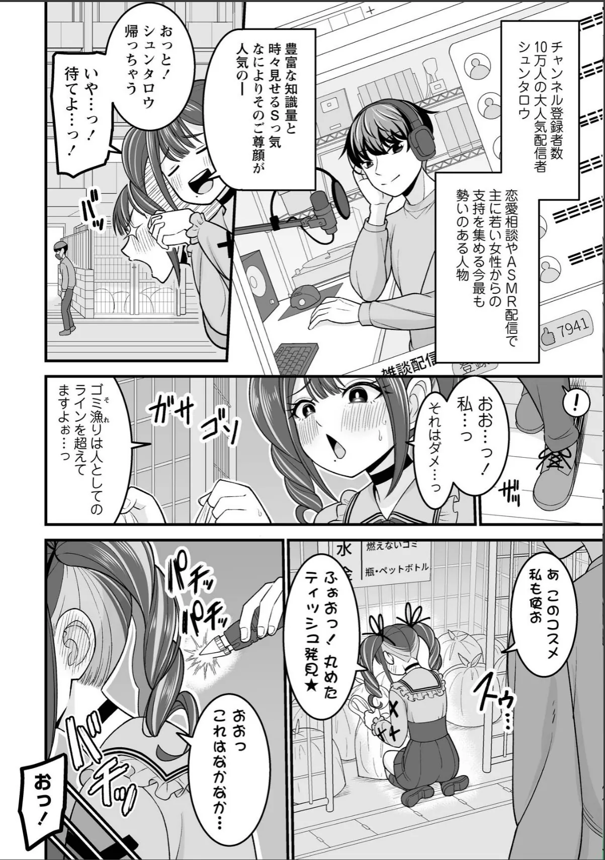 sample 2