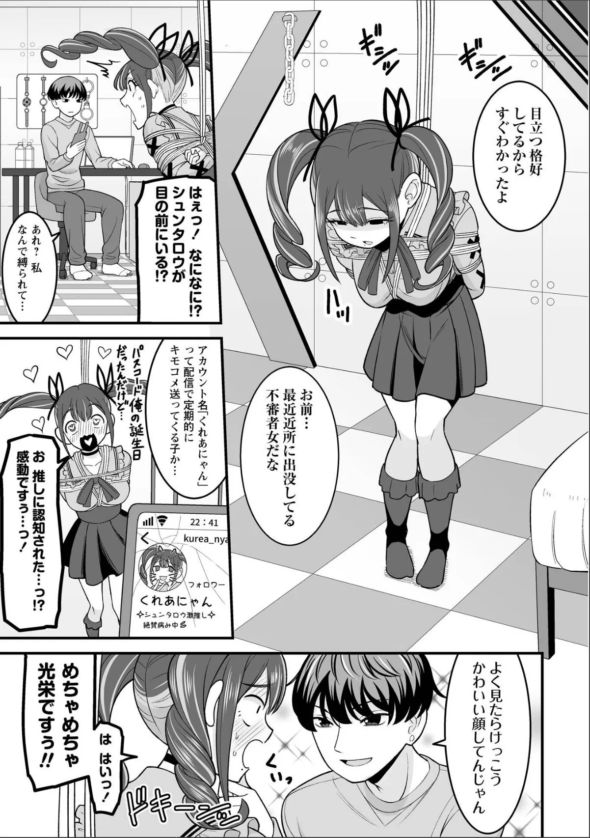 sample 3
