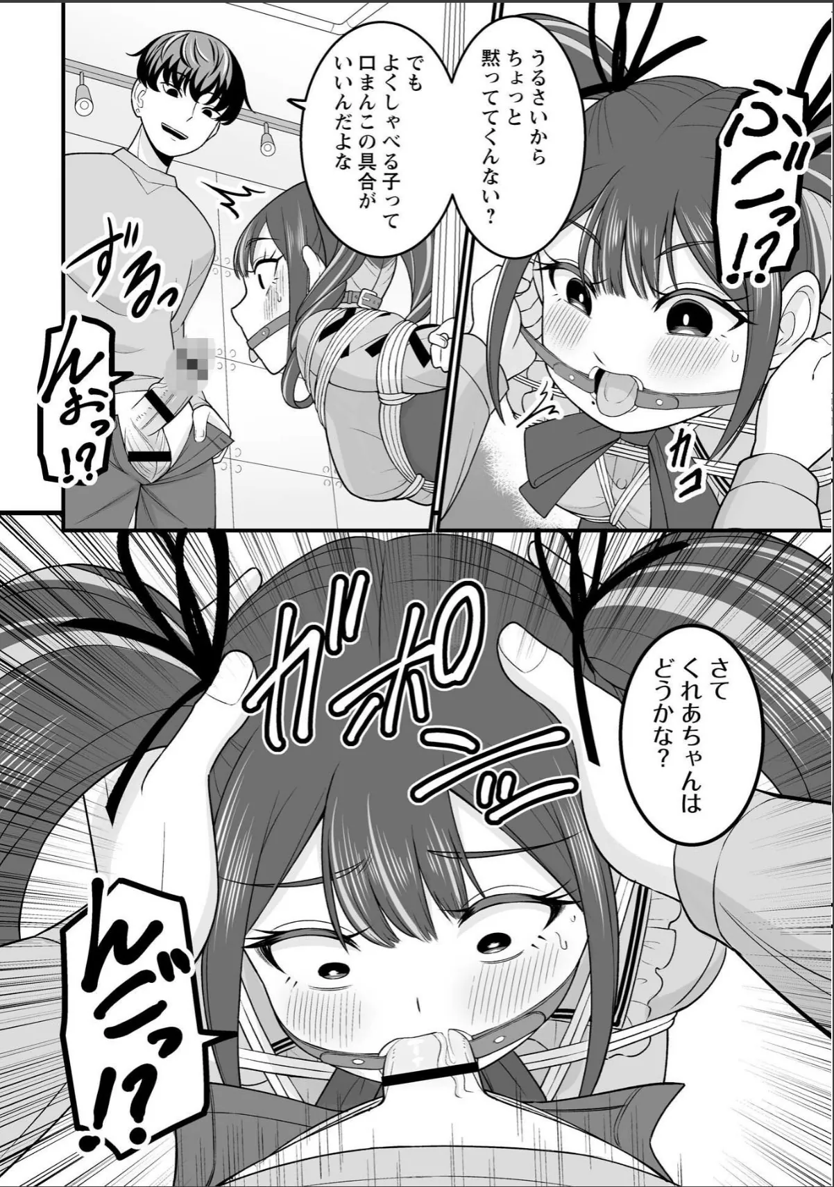 sample 4