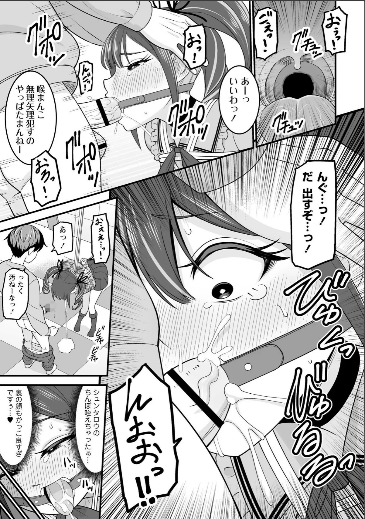 sample 5