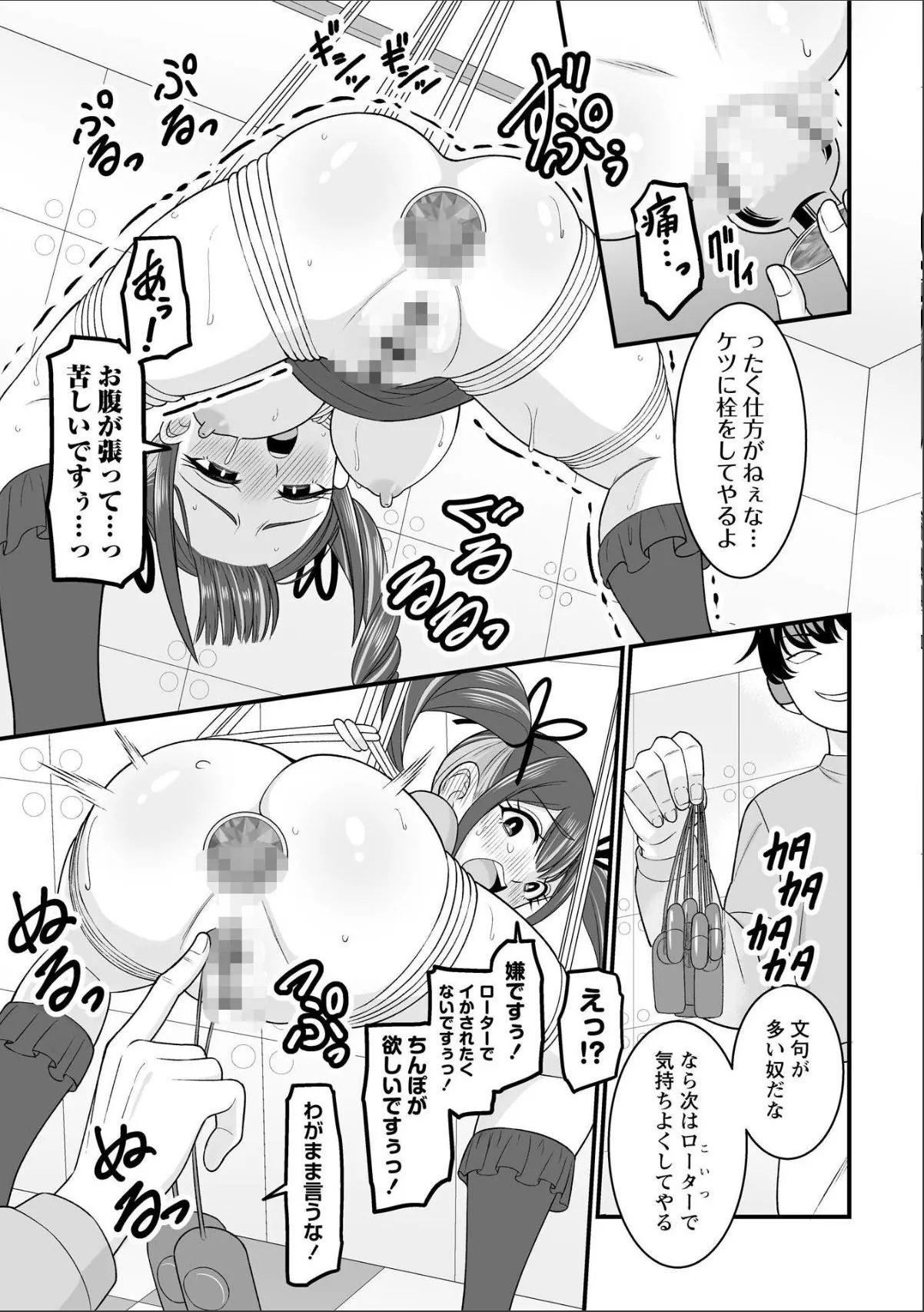 sample 7