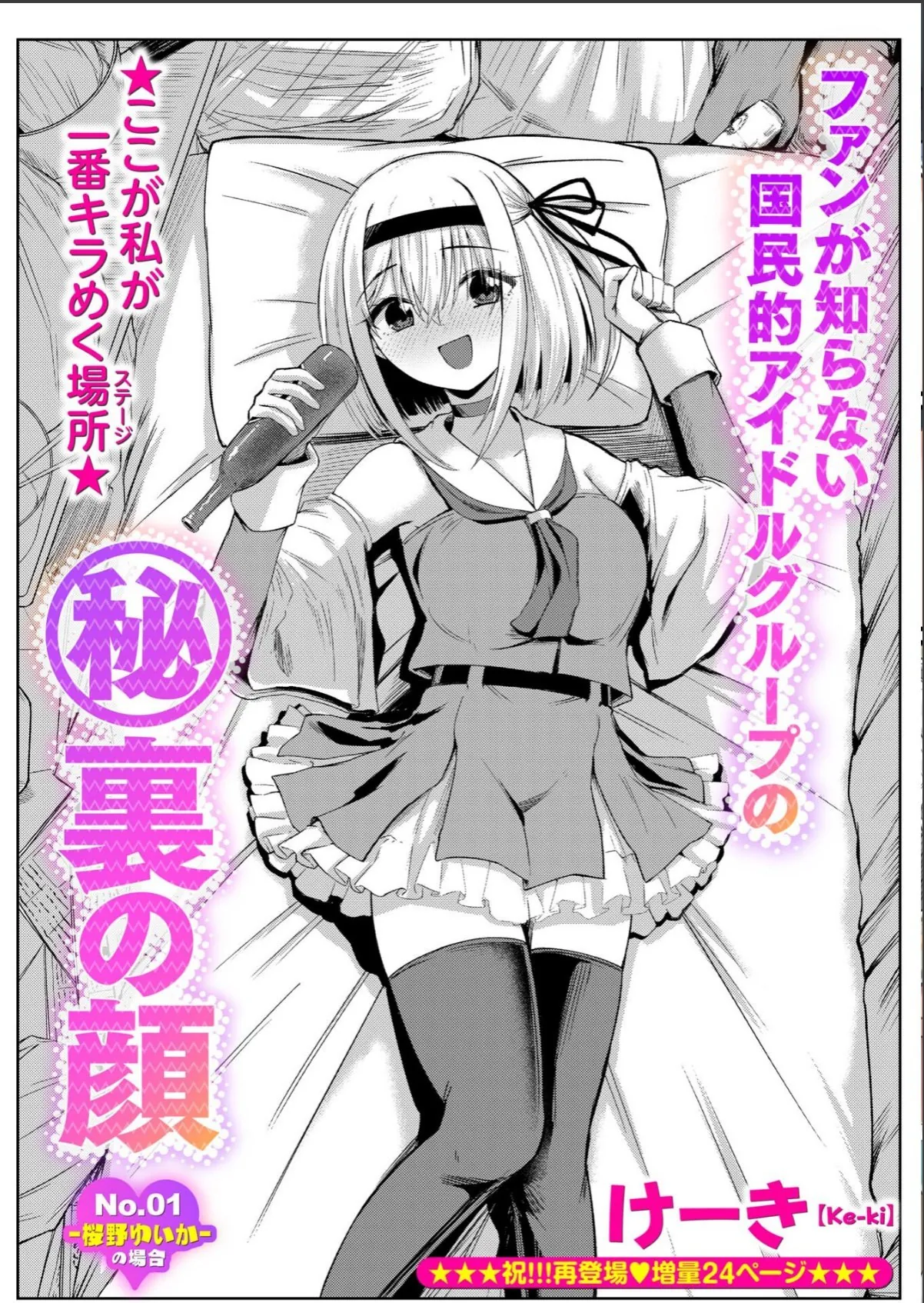 sample 3