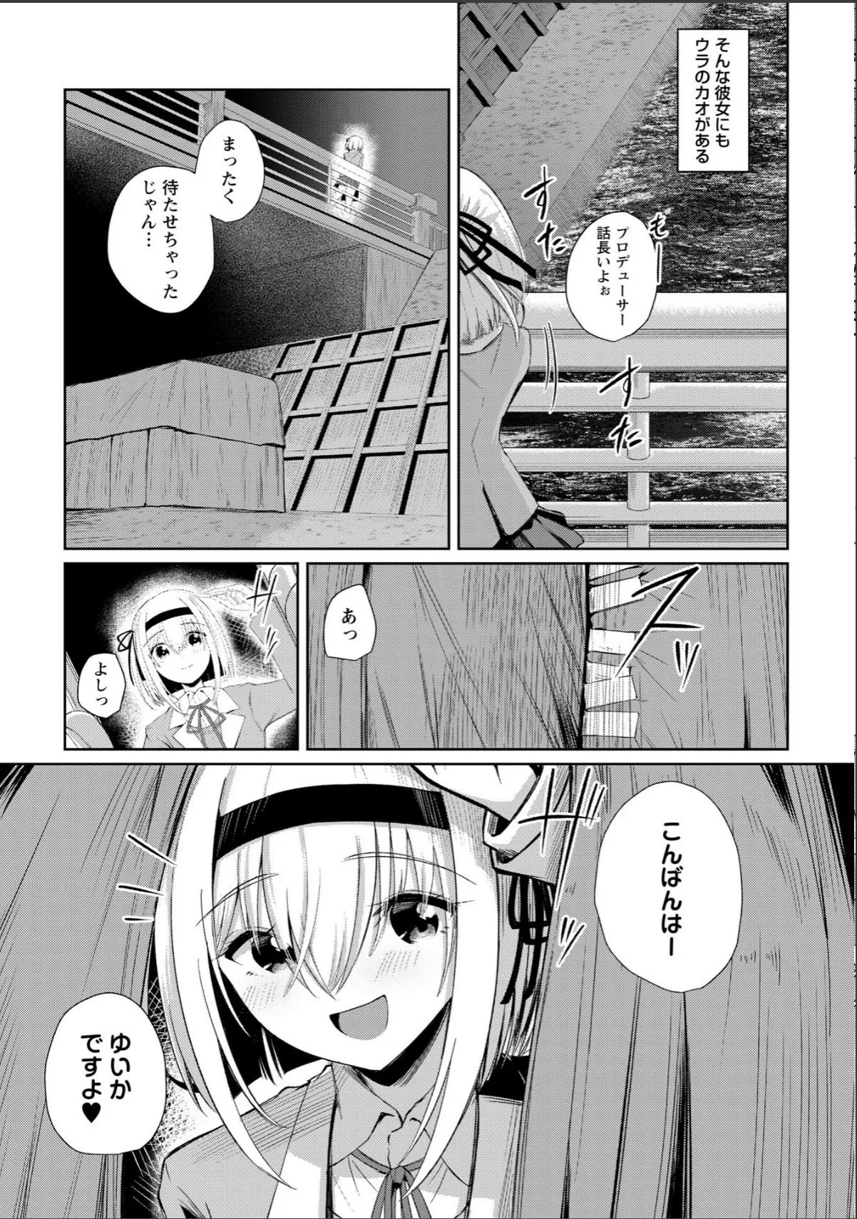 sample 5