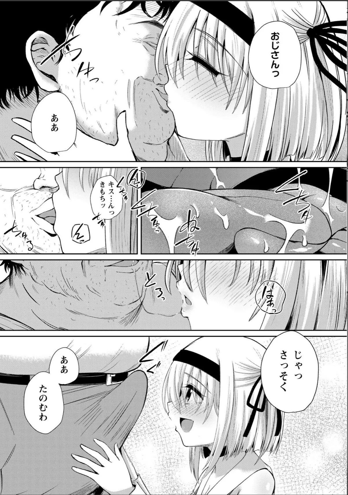 sample 7
