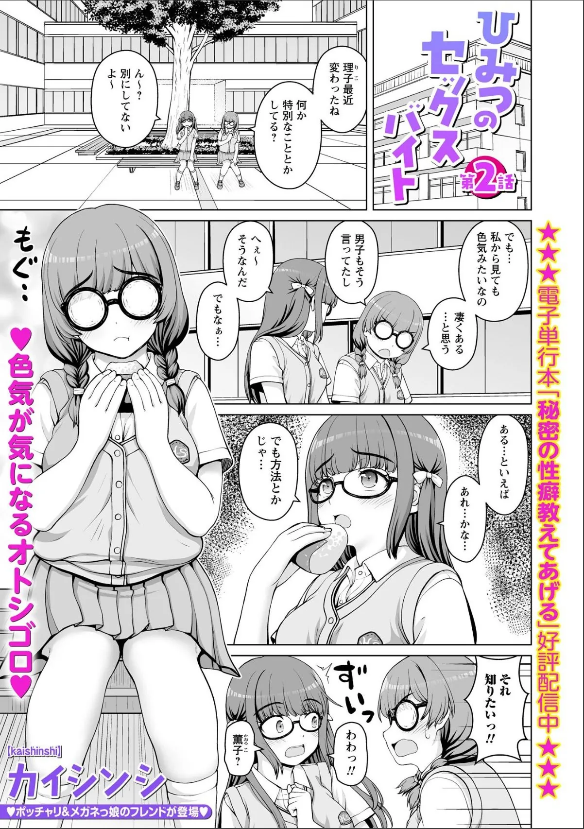 sample 1