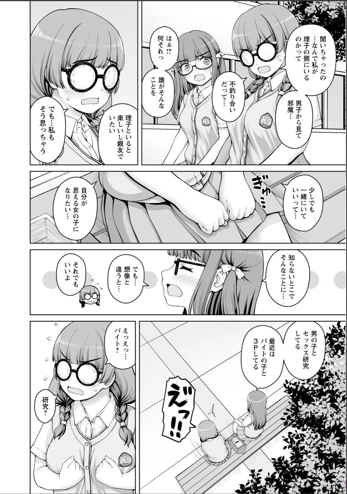 sample 2