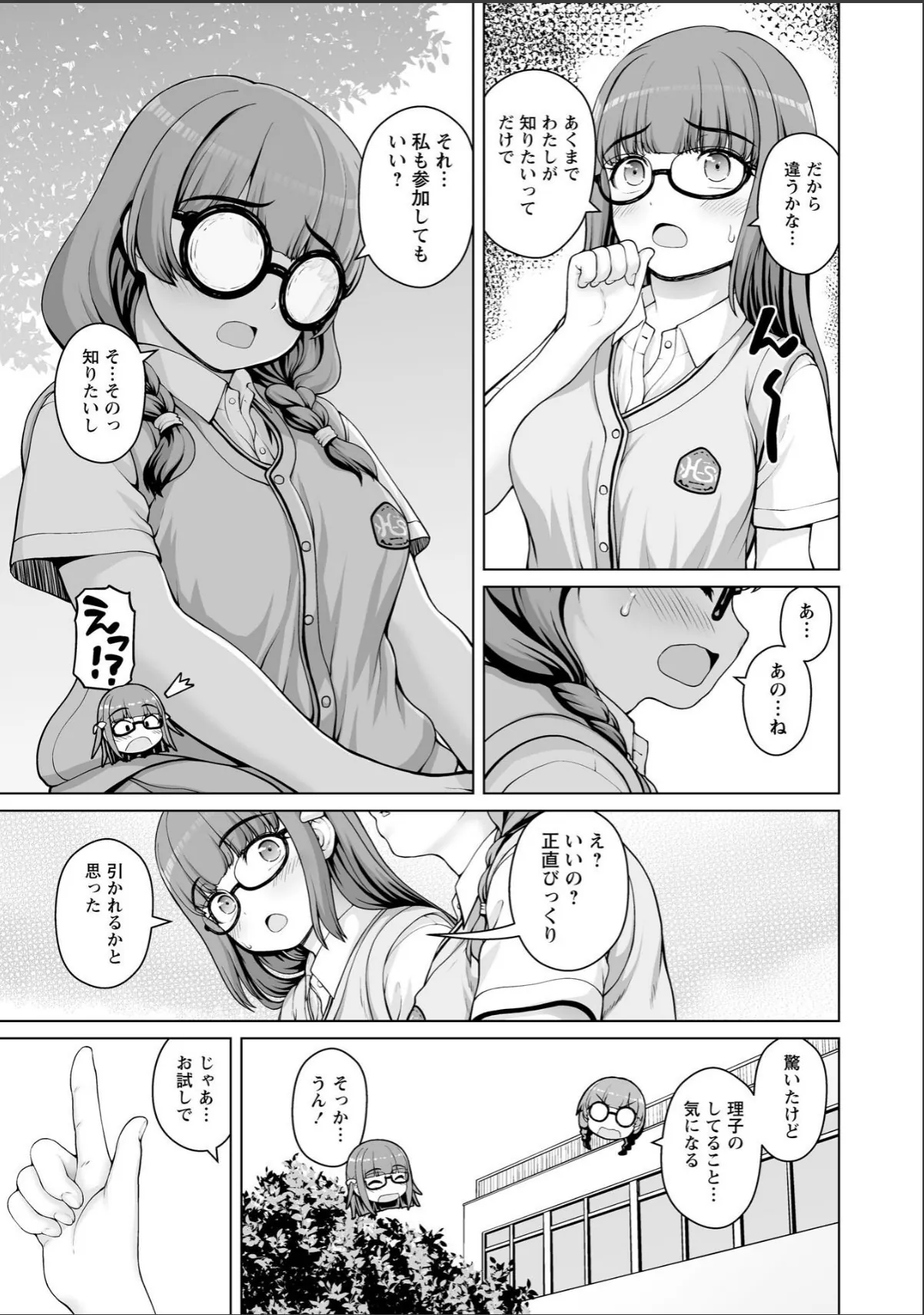 sample 3