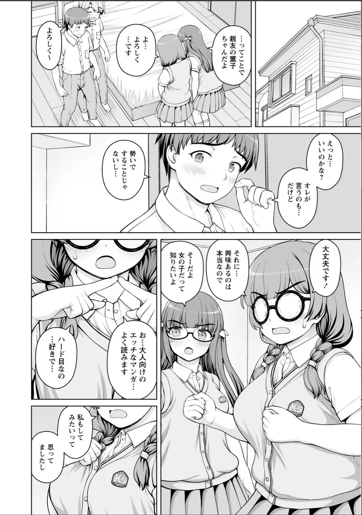 sample 4