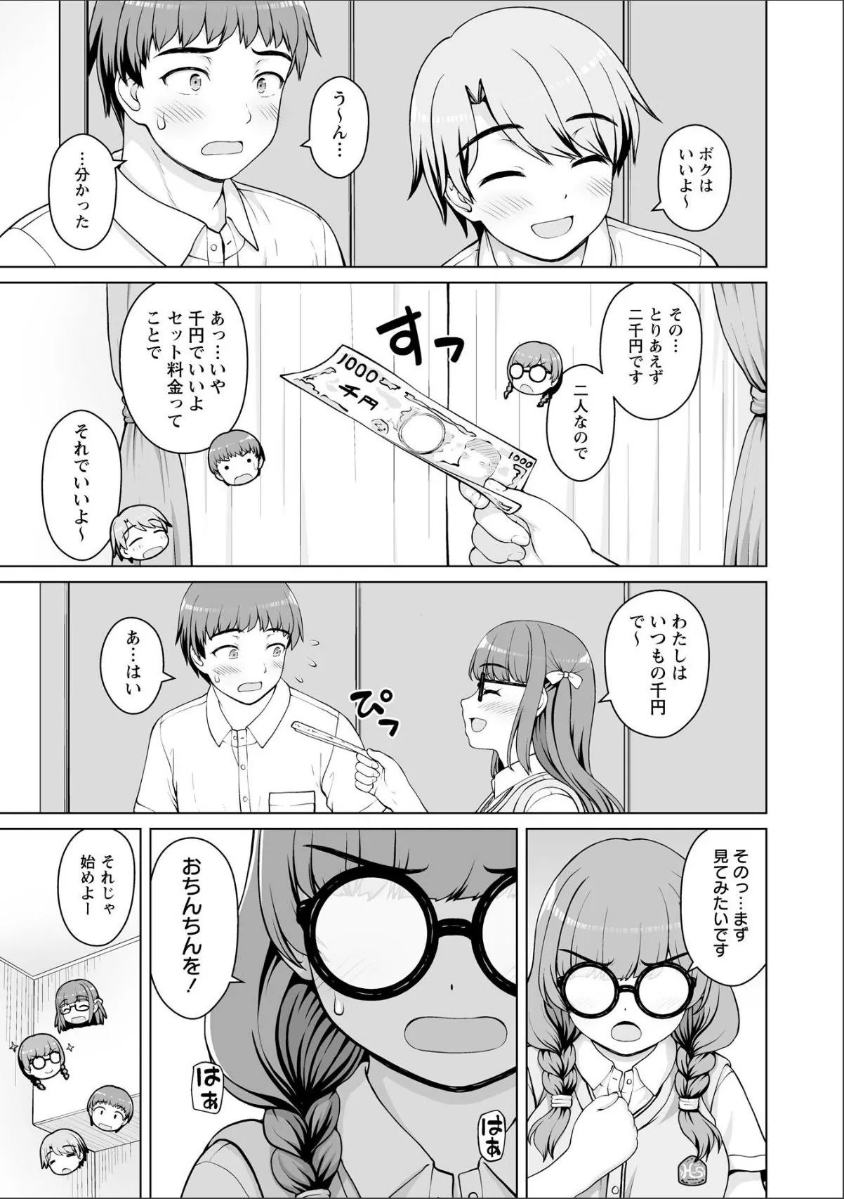 sample 5