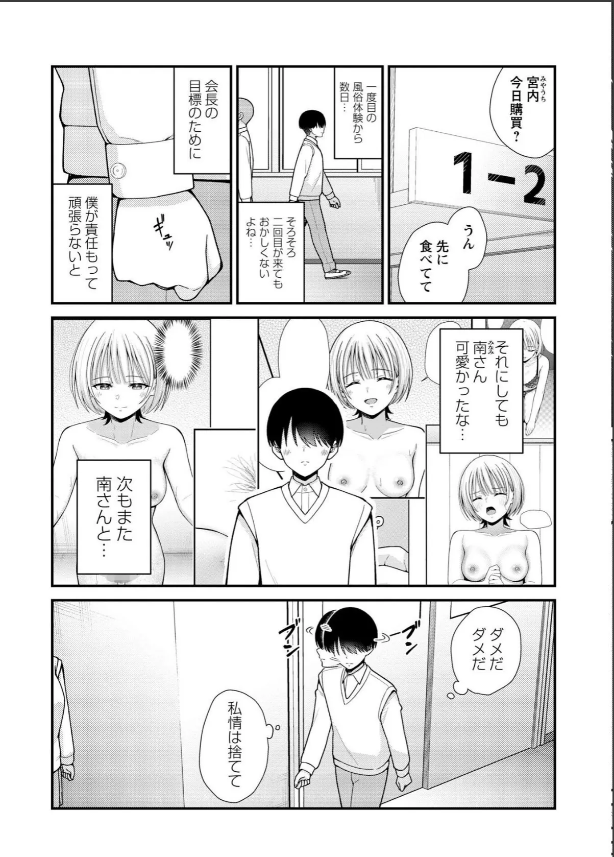 sample 3