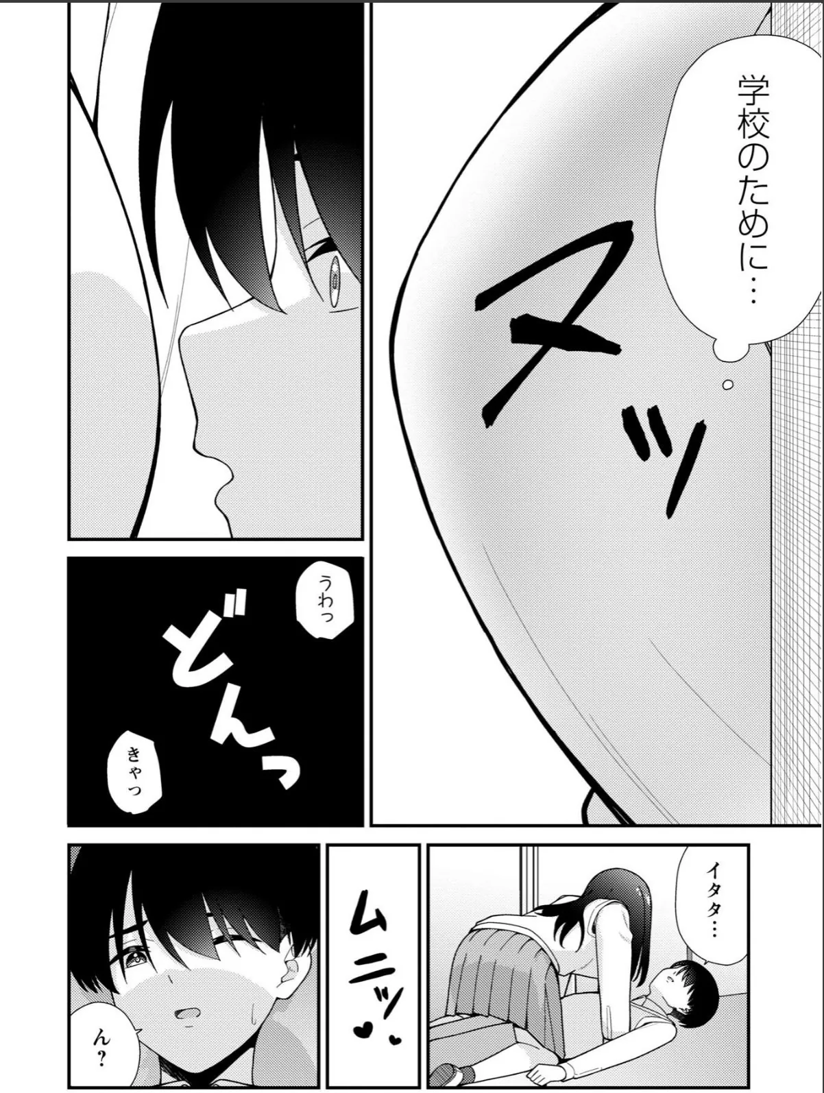 sample 4