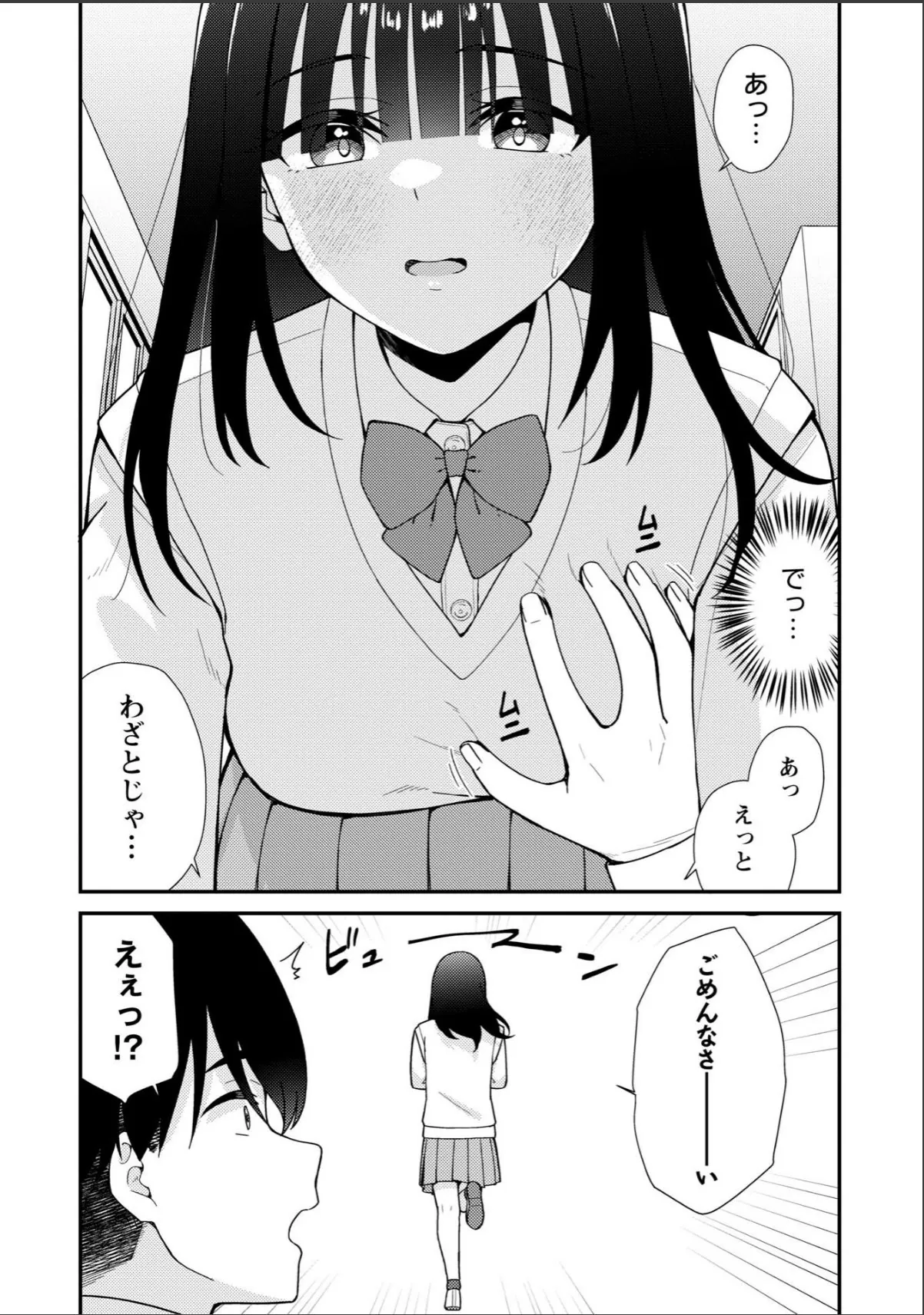 sample 5