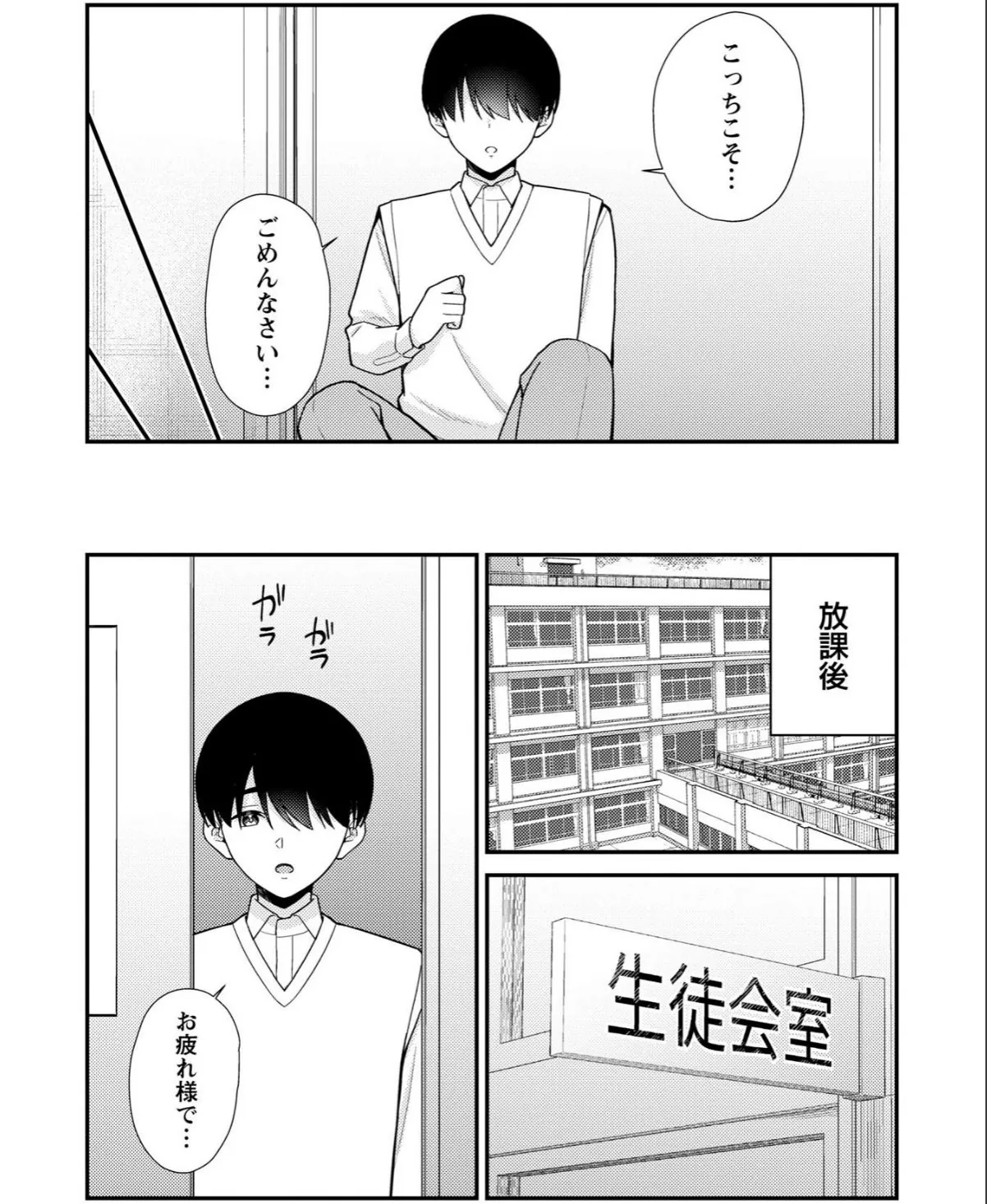 sample 6