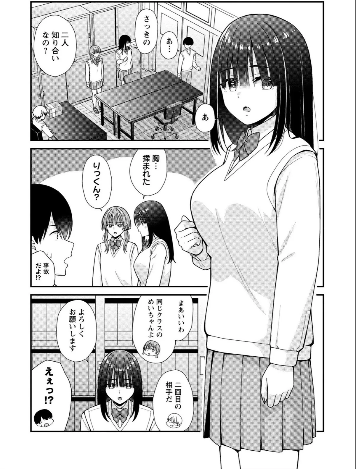 sample 7