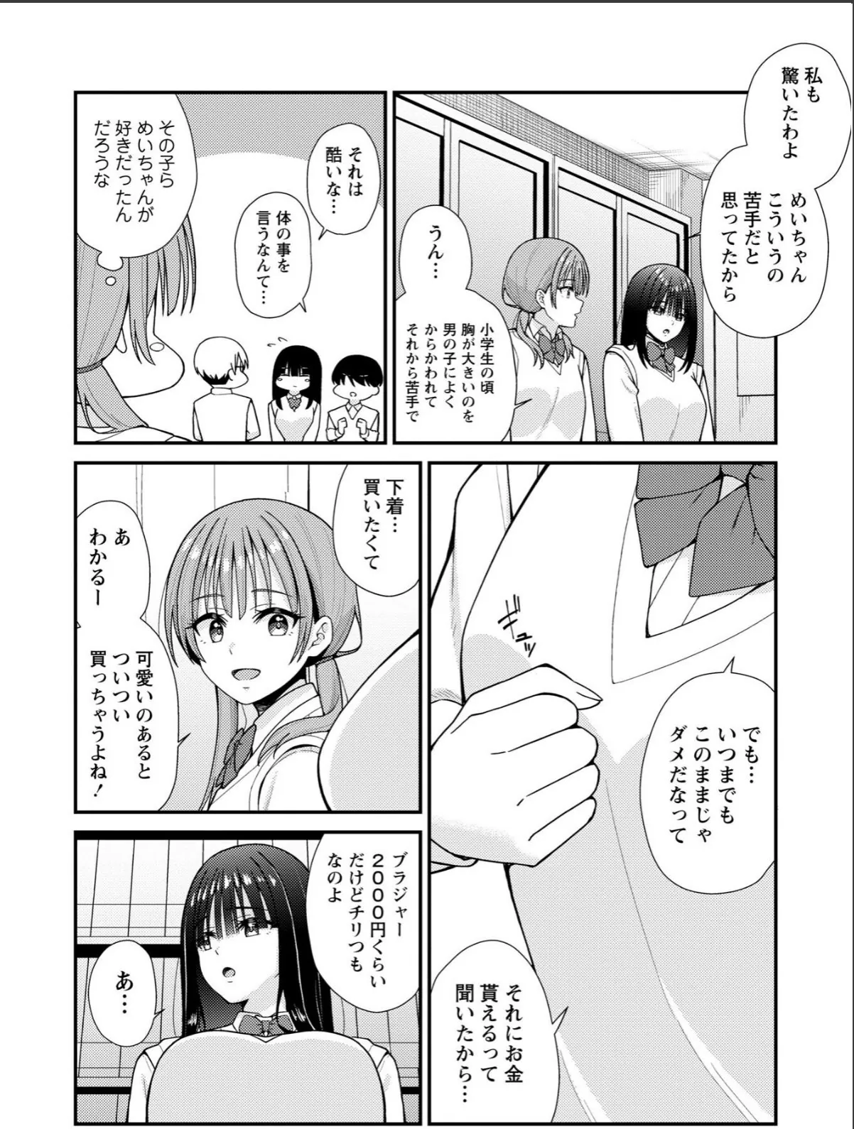 sample 8