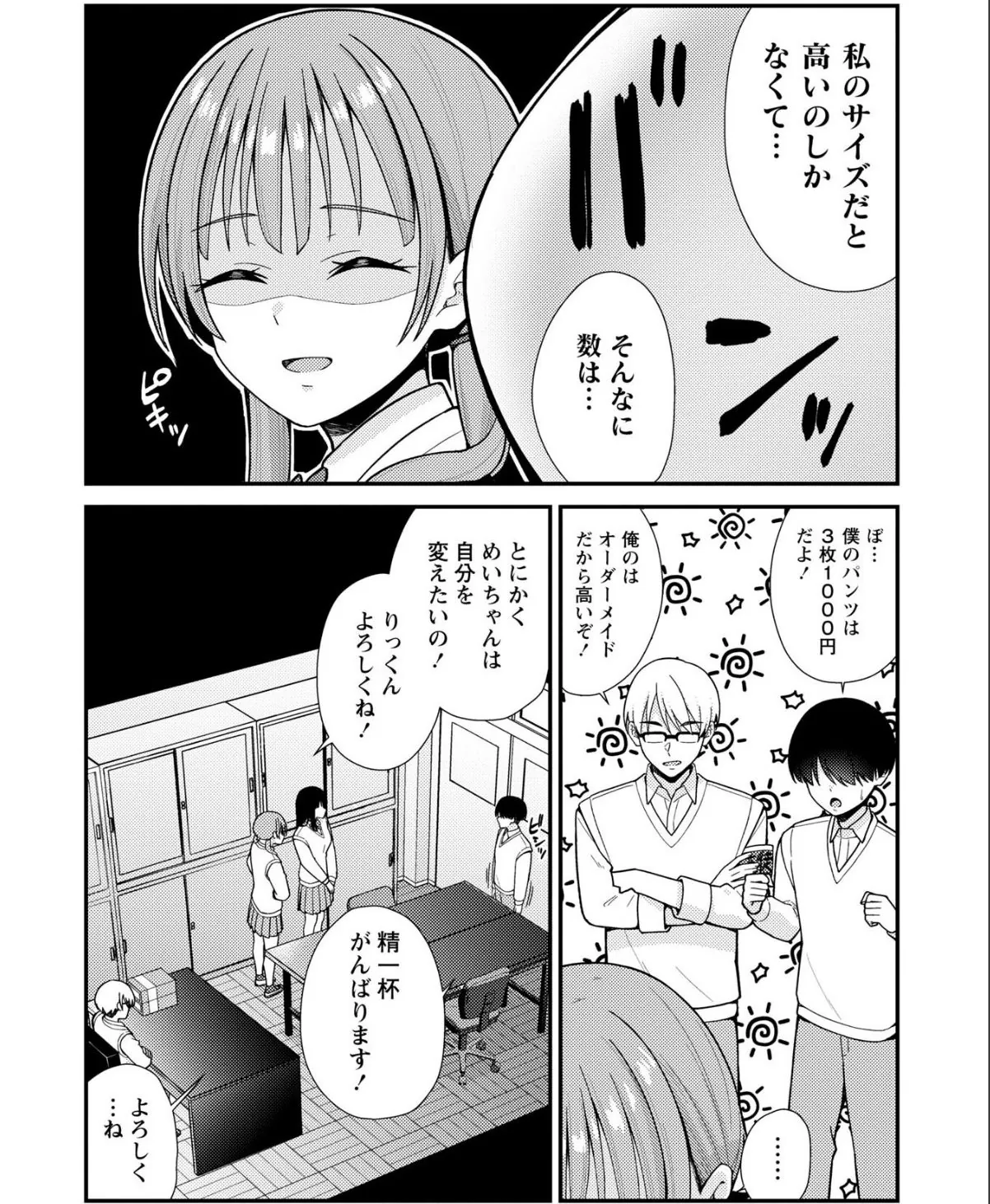 sample 9