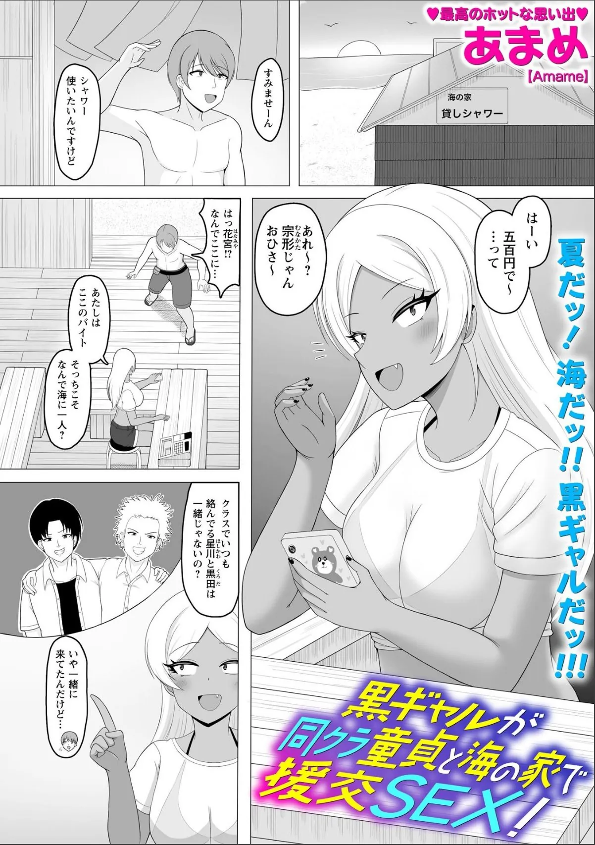 sample 1