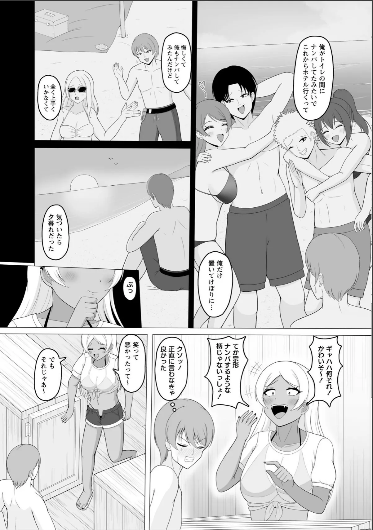 sample 2