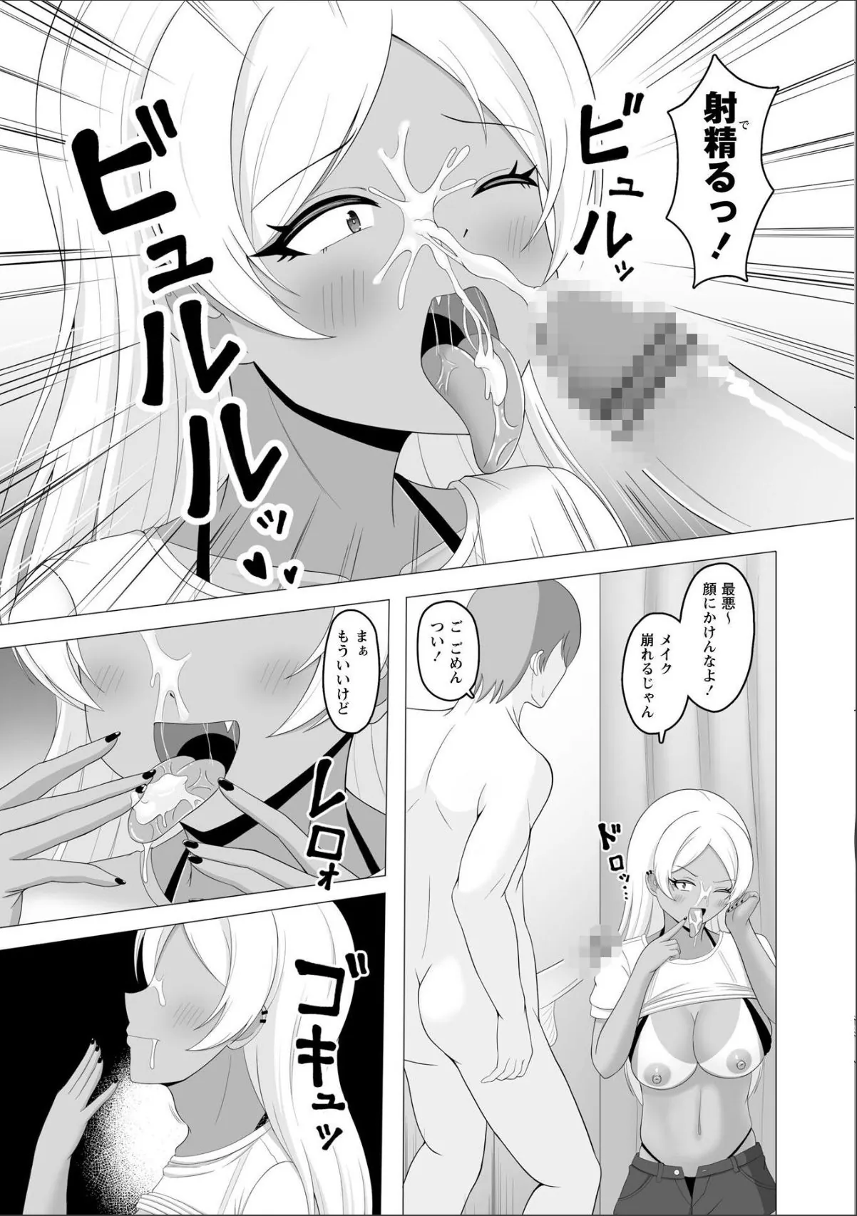 sample 7