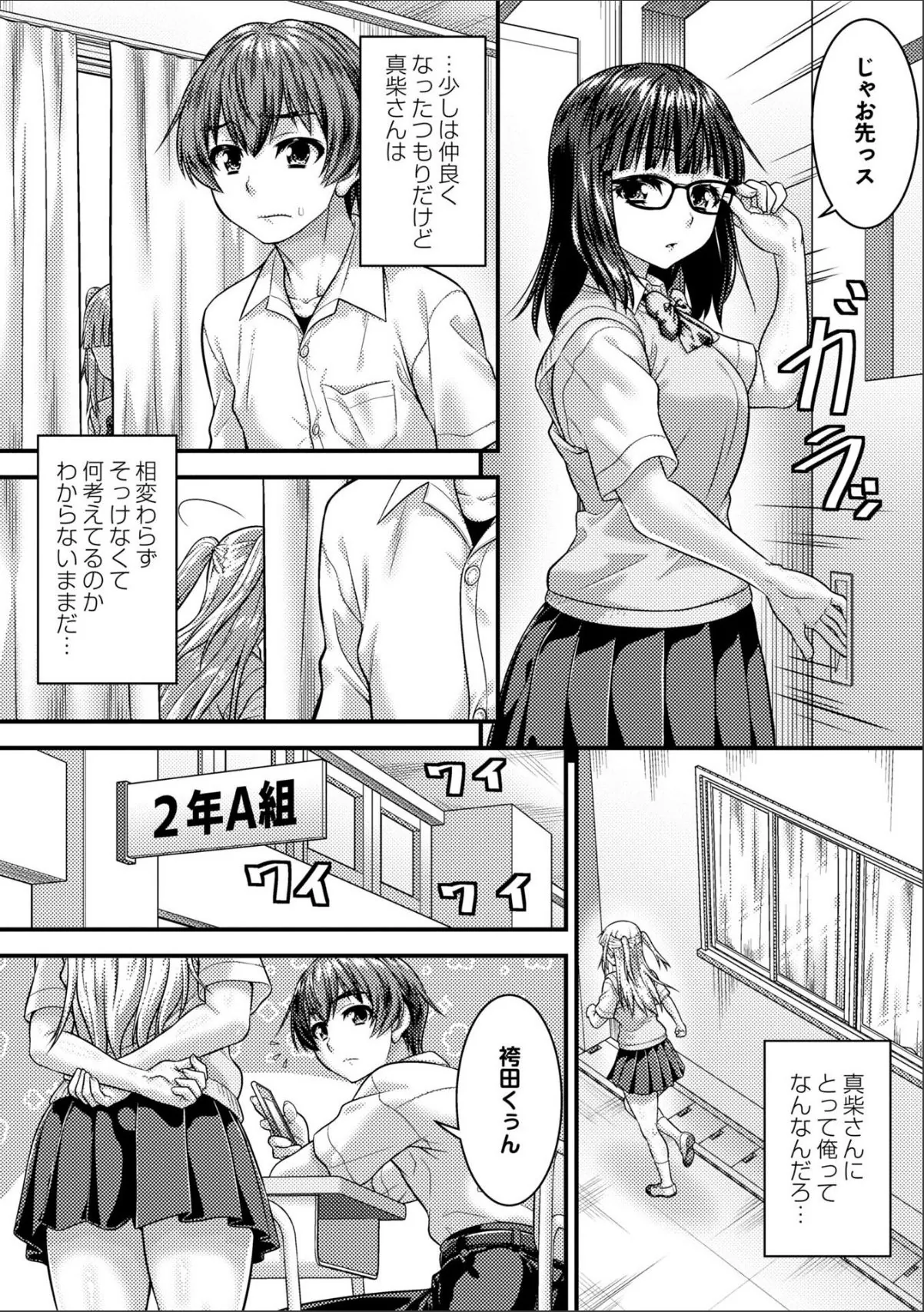sample 2