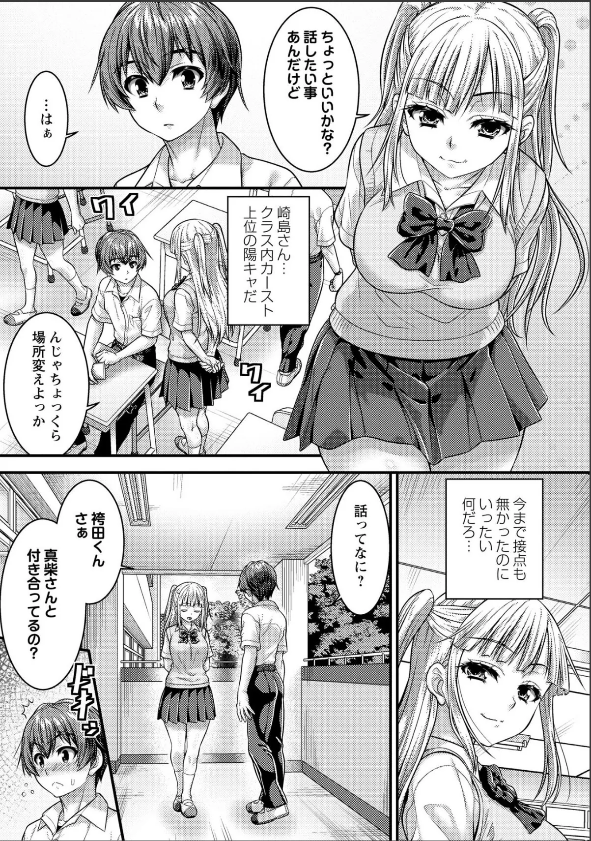 sample 3