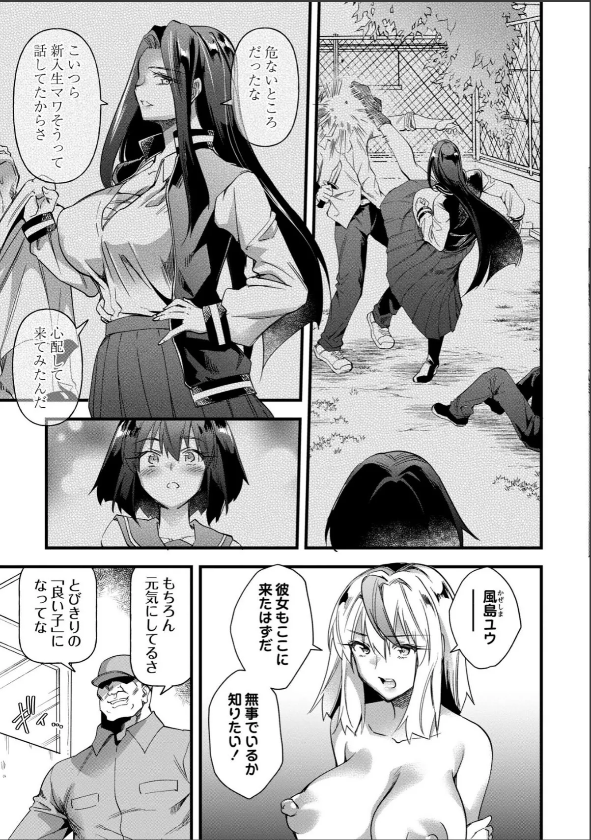 sample 3