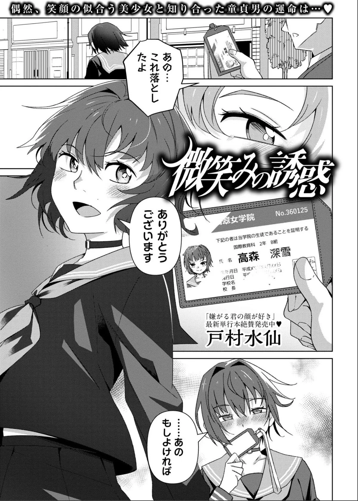 sample 1