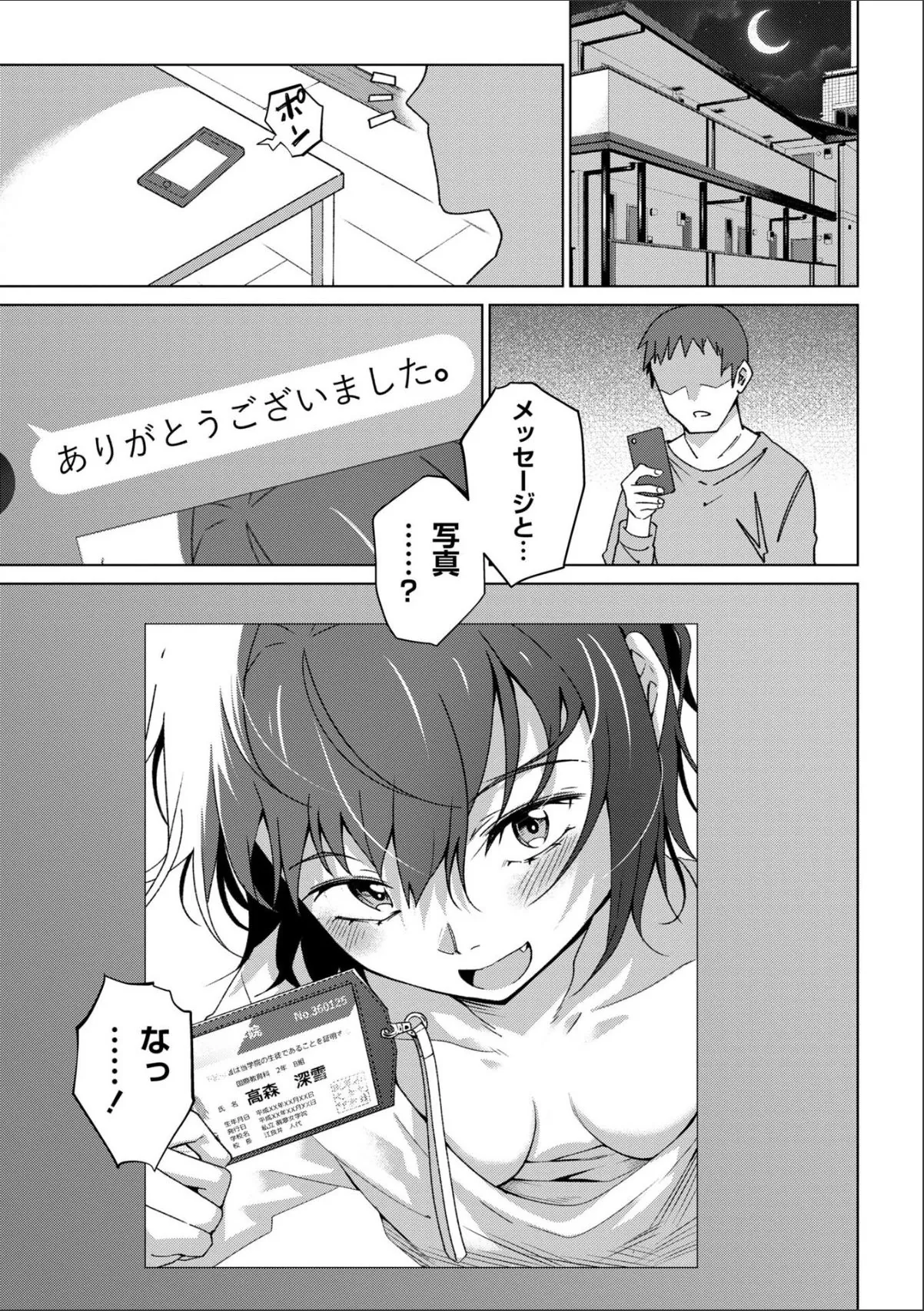 sample 3
