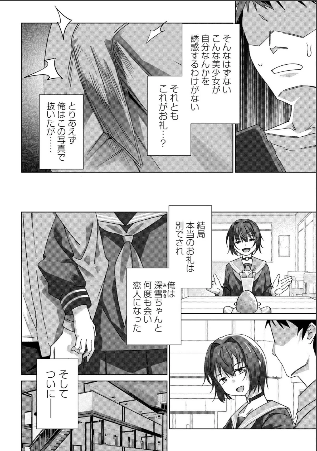 sample 4