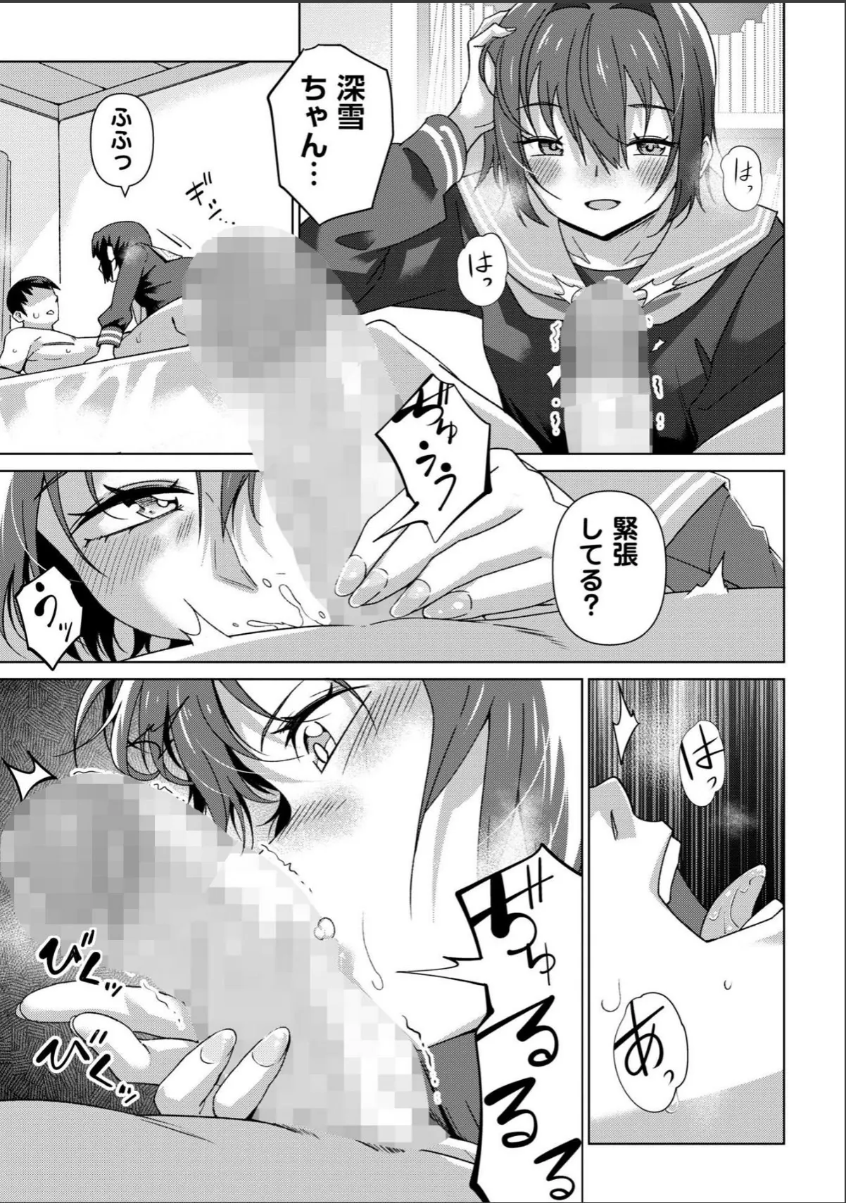 sample 5