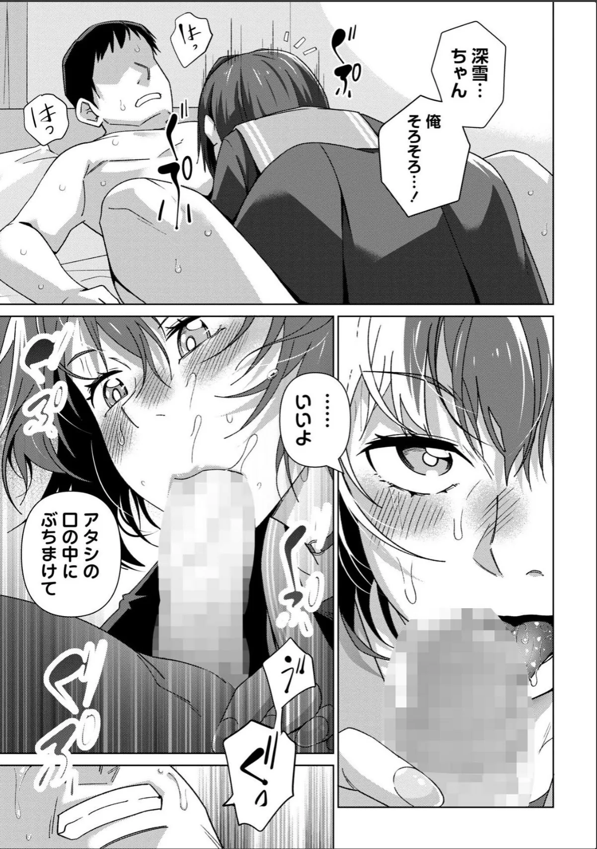sample 7